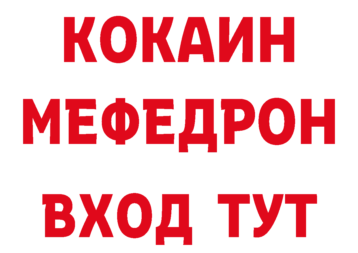 ЭКСТАЗИ 280 MDMA сайт это mega Княгинино